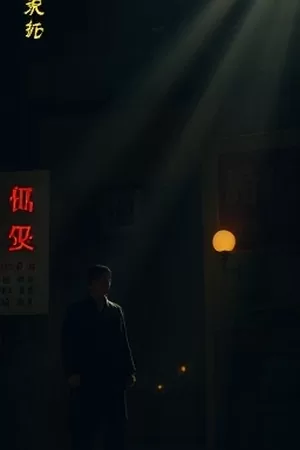 《逆光航线》机舱窗外云层