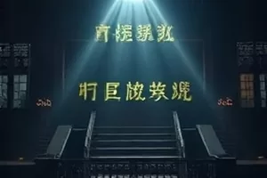 《石阶上的雨》古镇石阶被雨水打湿
