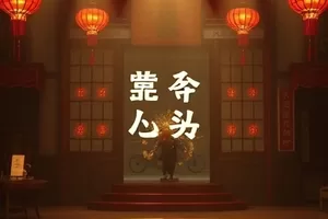 《雾港回声》雨夜码头对峙画面
