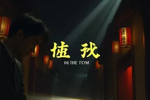 《长夜灯火》山村夜校课堂灯光